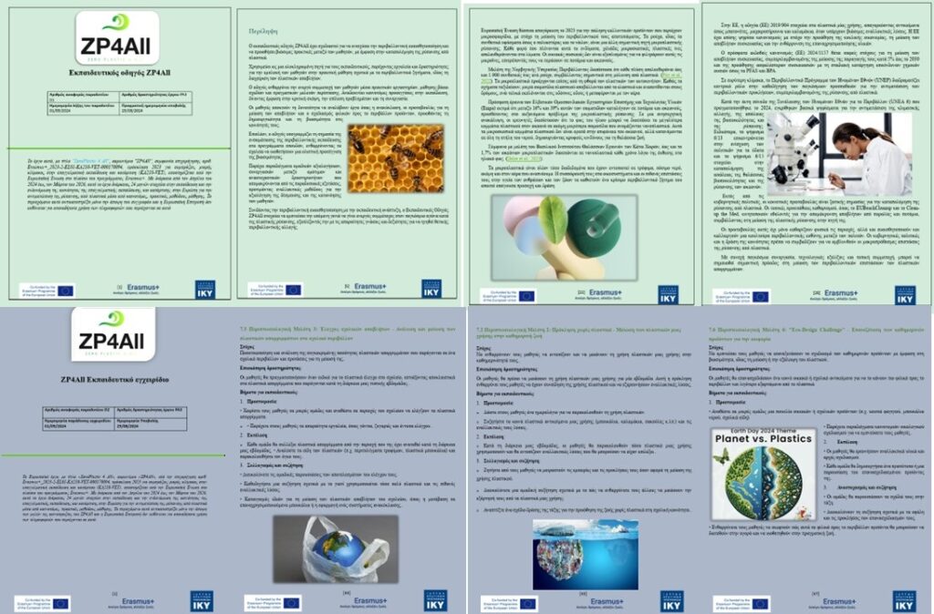 ZP4All Educational Manual and Guide featured on the SALTO‑Youth Toolbox website – free open access resources for educators to combat plastic pollution.